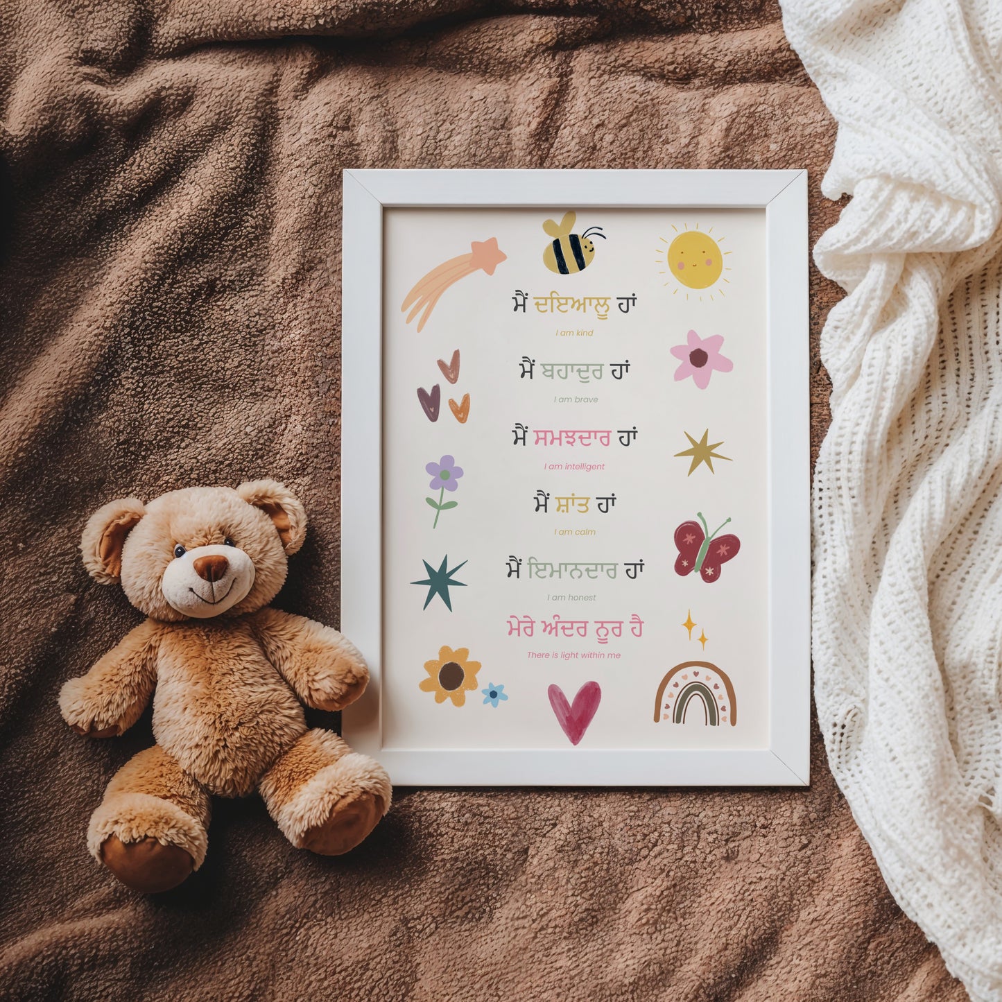 Panjabi Learning Prints Bundle - Set of 3 (A4)