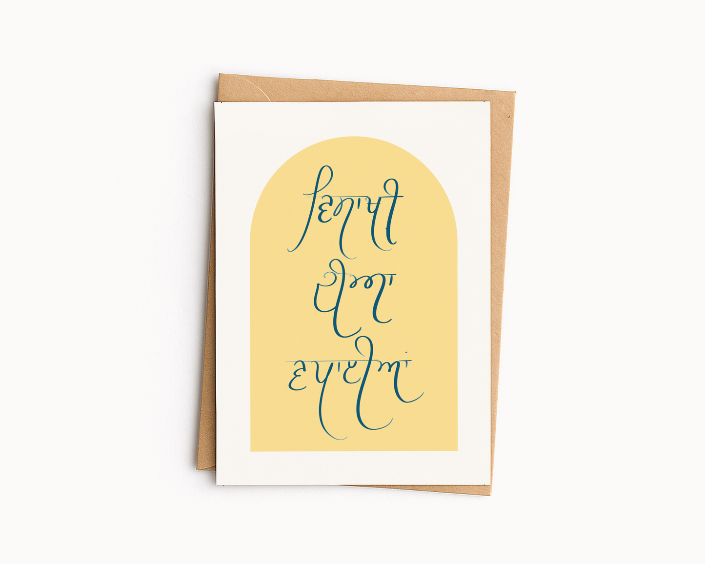 Panjabi Vaisakhi Card