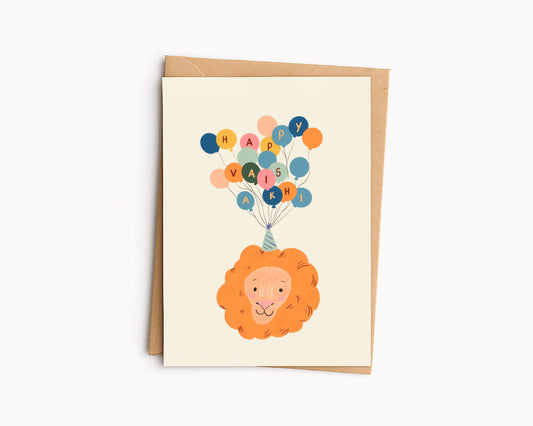 Vaisakhi Lion Card